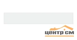 Плитка KERAMA MARAZZI Монфорте белая матовая обрезная стена 20x120x10 арт. 31001R