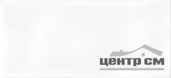 Плитка CERSANIT Pudra рельеф белая стена 20x44 арт.PDG052