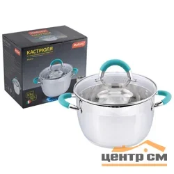 Кастрюля MALLONY Bravo из нержавеющей стали с крышкой 3,9л
