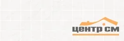 Плитка LAPARET Story Декор мозаичный серый 20х60 арт.MM60091