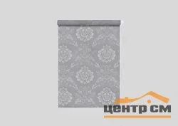 Штора рулонная "Шарм" серый 52*175 см