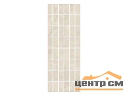 Плитка KERAMA MARAZZI Лирия беж мозаичный декор 15x40x6,9 арт.MM15138