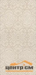 Плитка KERAMA MARAZZI Линарес обрезной декор 30x60x9 арт.HGD\A379\11150R
