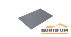 Плоский лист Полиэстер RAL 9006 (светлый алюминий), 0.45 мм, 1,25*2.5 м.п., пл=3.125м2 (в пленке)