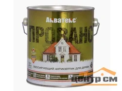 Антисептик лессирующий Акватекс ПРОВАНС для дерева алкидный ваниль 9 л