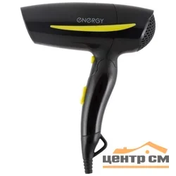 Фен ENERGY EN-859 (1800-2200Вт)