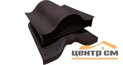 Вентиль кровельный VILPE KVINTA (Nera)-KTV RR 887 (RAL 8017) для металлочерепицы