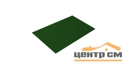 Плоский лист Полиэстер RAL 6002 (зелёная листва), 0.45 мм, 1,25*2.5 м.п., пл=3.125м2 (в пленке)