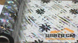 Термопленка 1,0х15м, толщина 0,7мм, мод.LS-X002
