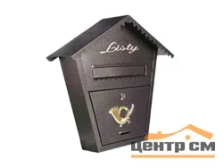 Ящик почтовый Форпост К-37002 Ш397*В378*Г108 антик коричневый