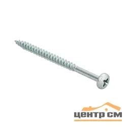 Саморез универсальный 5,0x80 плкр.голова белый цинк (уп 4шт) Стройбат