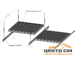 Грильято Албес 100х100 GL15 (высота 37/ширина 15) "мама" металлик (оцинковка)