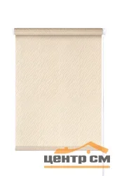Штора рулонная "Бриз" пудра 42,5*175 см