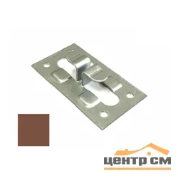 Кляммер угловой нержавеющий RAL 8002 (сигнальный коричневый) 8-10мм 1,2мм
