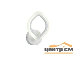 Бра Ruido 39207-1W, LED 14W