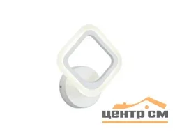 Бра Estero 39205-1W, LED 16W