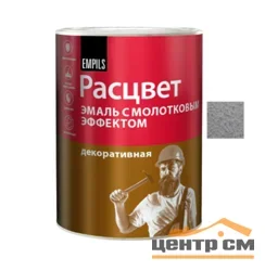 Эмаль РАСЦВЕТ с молотковым эффектом алкидно-стирольная серебристая 0,8кг