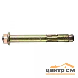 Болт анкерный с гайкой 12х200