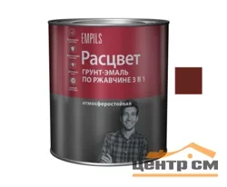 Грунт-эмаль по ржавчине 3 в 1 вишневая (RAL 3004) 1,9 кг РАСЦВЕТ