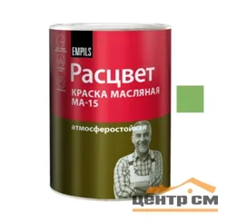 Краска МА-15 ярко-зелёная РАСЦВЕТ 0,9кг