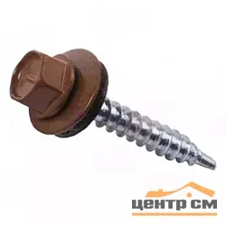 Саморез кровельный 4,8x35 сверло №1 (шоколад) RAL 8017 (ведро №2 100шт) DAXMER