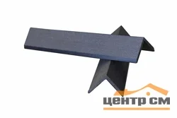 Уголок торцевой HARVEX ДПК антрацит 70х35х3000мм