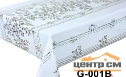 Клеенка ПВХ Флорина на тканевой основе лазерная 1.37*20м мод. G-001B