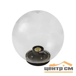 Фонарь садовый ЭРА НТУ 01-150-402 шар прозрачный D=400 mm