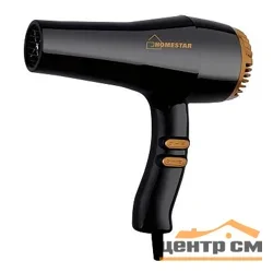 Фен HOMESTAR HS-8011 (1200 Вт)