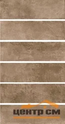 Плитка KERAMA MARAZZI Маттоне беж 8,5х28,5х9 арт.2907