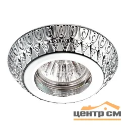 Светильник точечный Сонекс 370246 SPOT NT16 133 хром IP20 GX5.3 50W 12V FORZA*