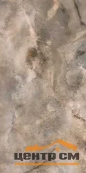 Керамогранит KERAMA MARAZZI Ониче серый лаппатированный 60x119,5x11 арт.SG567402R