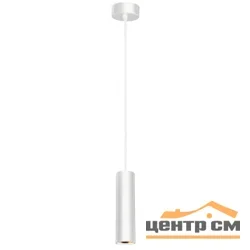 Подвес PL1 WH ЭРА металл, GU10, D80*300мм, белый