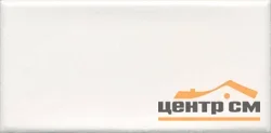 Плитка KERAMA MARAZZI Тортона белый 7,4x15x6,9 арт.16084