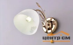 Бра РС21204 FG/1W