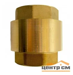 Клапан обратный пружинный STI 32