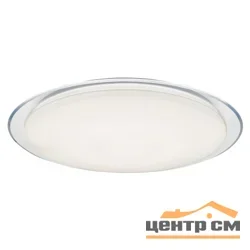 Светильник светодиодный fashion "Saturn" с пультом 120W 3000К-6500K, ЭРА, SPB-6, белый