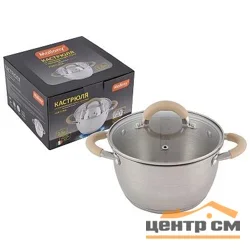 Кастрюля MALLONY Fortuna из нержавеющей стали с крышкой 2,5л