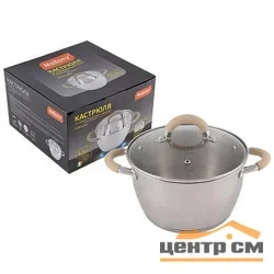 Кастрюля MALLONY Fortuna из нержавеющей стали с крышкой 3,3л