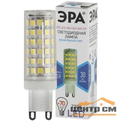 Лампа светодиодная 9Вт G9 220В 4000K 720Лм (белый) ЭРА, JCD-9W-CER-840-G9 Стандарт