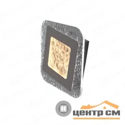 Бра светодиодное GEOMETRIA ICE 20W S-220-DOUBLE-ON/OFF-WHITE/CLEAR-220-IP40