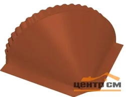 Заглушка конька полукруглого торцевая (Kонусная) Viking RAL 8004 (Терракота), 0.5 мм МП