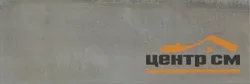 Керамогранит KERAMA MARAZZI Раваль серый обрезной 30x89,5x11 арт.13060R