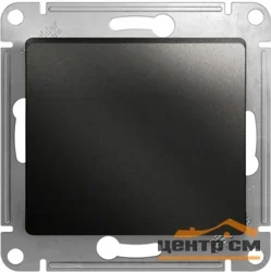 Механизм выключателя одноклавишный СП Glossa 10А IP20 (сх. 1) 10AX антрацит Systeme Electric GSL000711