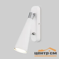 Бра СПОТЫ Horn GU10 SW MRL 1010 белый Elektrostandard