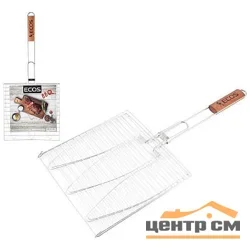 Решетка для барбекю ECOS RD-117W (рыбная, 3 секции, р-р 28х28х1,5см, общая длина 63 см, хром.)