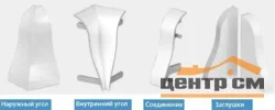 Заглушка левая+правая Абсолют 52мм текстурная Сохо (упак= 2шт)