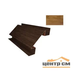 Планка угла внутреннего сложного Принт Элит Nutwood (Орех) для М/сайдинга Блок-Хаус новый 3м.п.