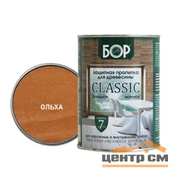 Пропитка защитная БОР CLASSIC тонирующая алкидная матовая ольха 2,5кг
