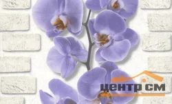 Обои АСПЕКТ арт.10107-46 вспененный винил на бумажной основе 0,53*10,05м Орхидея